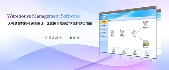 小管家企业管理软件 一站式解决方案助力企业高效运营