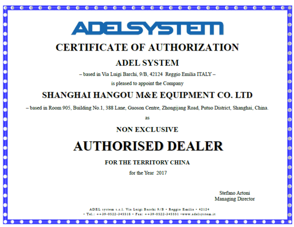 2017年ADELsystem工厂上海航欧中国区销售 DFX1512与上海软件销售的融合之路
